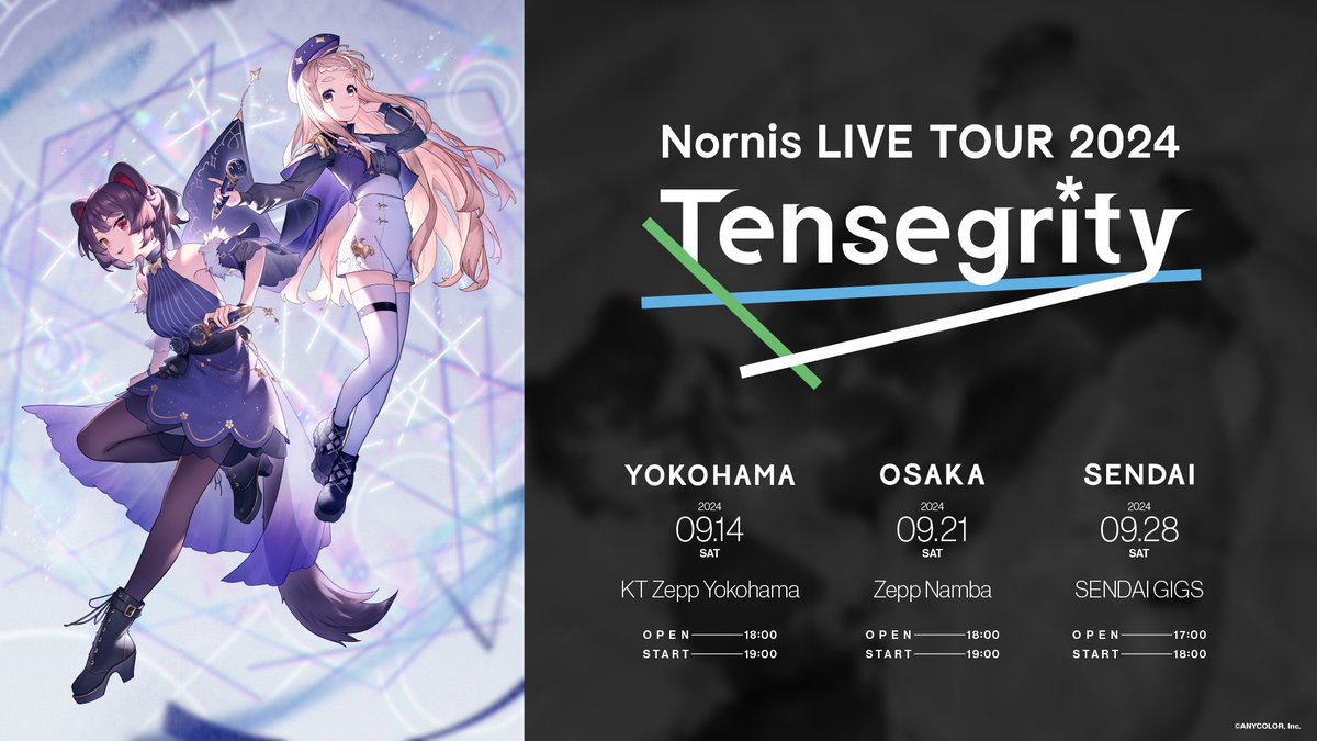 ━━━━━━━━━━━━━━━━━━
#Nornis_ライブツアー2024
「Tensegrity」会場詳細
━━━━━━━━━━━━━━━━━━
横浜
🗓日時：2024年9月14日(土) START 19:00
📍場所：KT Zepp Yokohama

大阪
🗓日時：2024年9月21日(土) START 19:00
📍場所：Zepp Namba

仙台