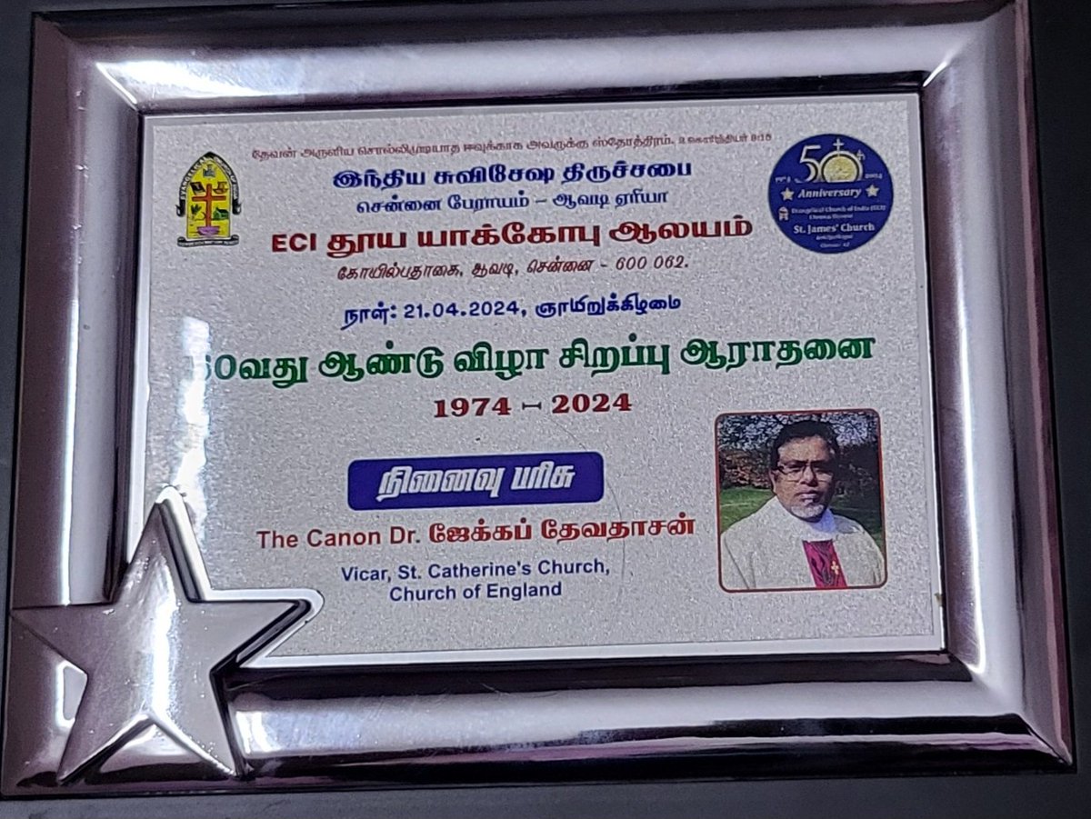 Rev. Canon. Dr. Jacob Devadason tweet media