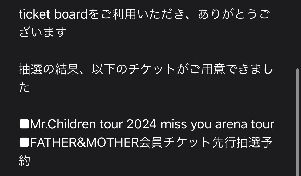 kyknmcsp073's tweet photo. まさかの横アリ当選😭😭😭😭😭😭😭嬉しすぎ https://t.co/4yHSOZrkQO