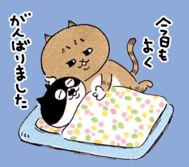 こんな低気圧、、
生きてるだけでえらいわ 