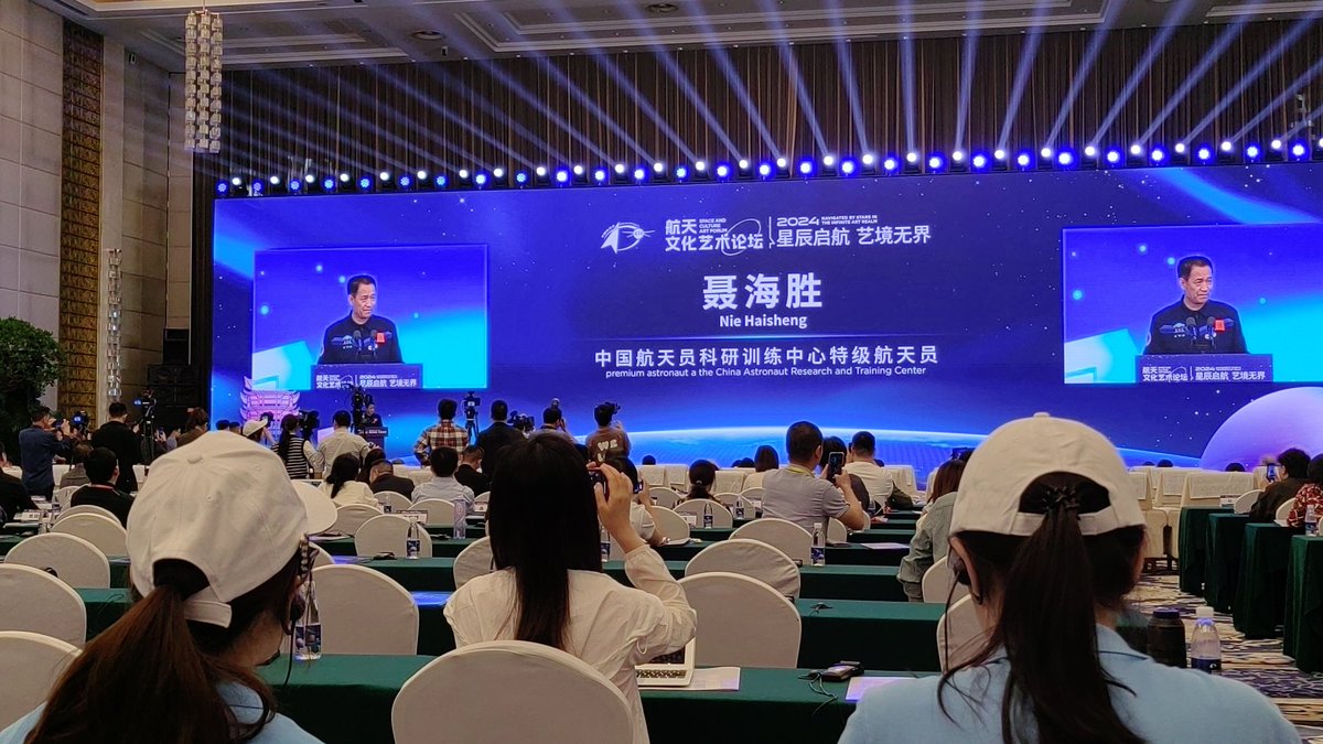 Rak Space Center tweet media