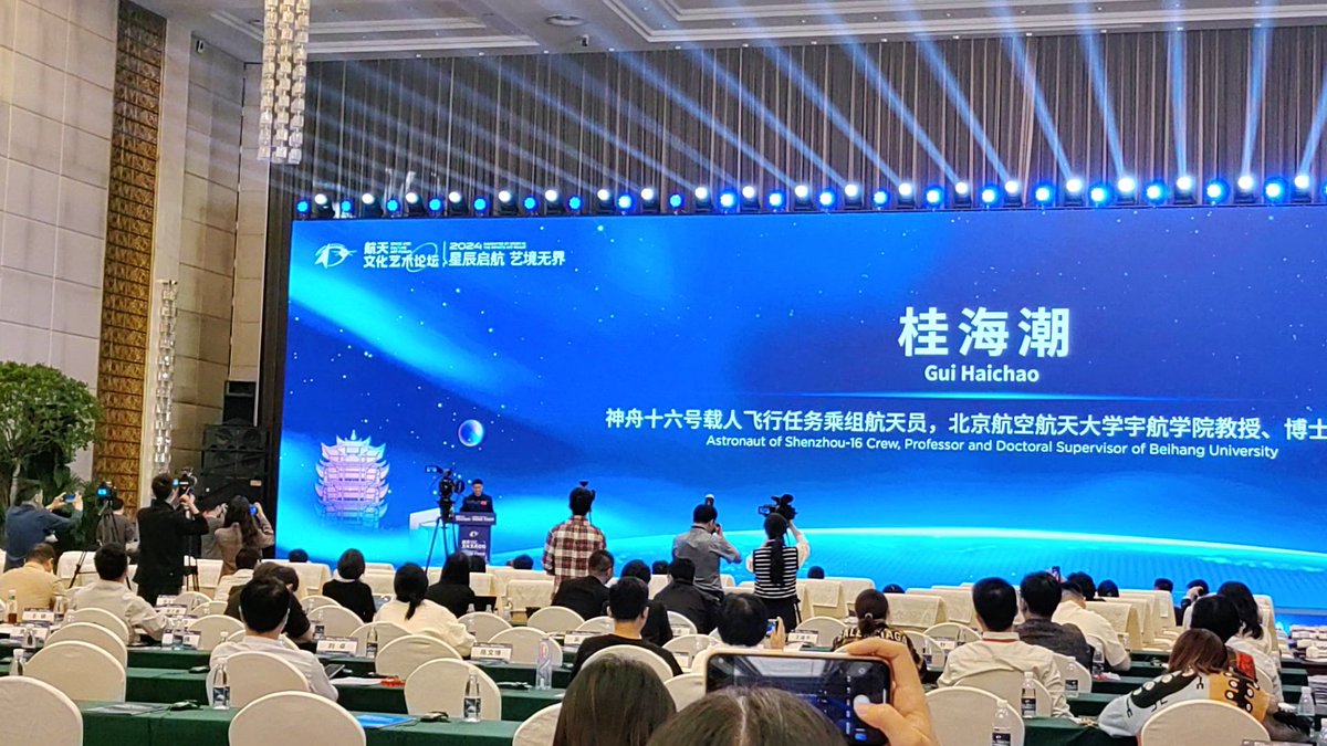 Rak Space Center tweet media