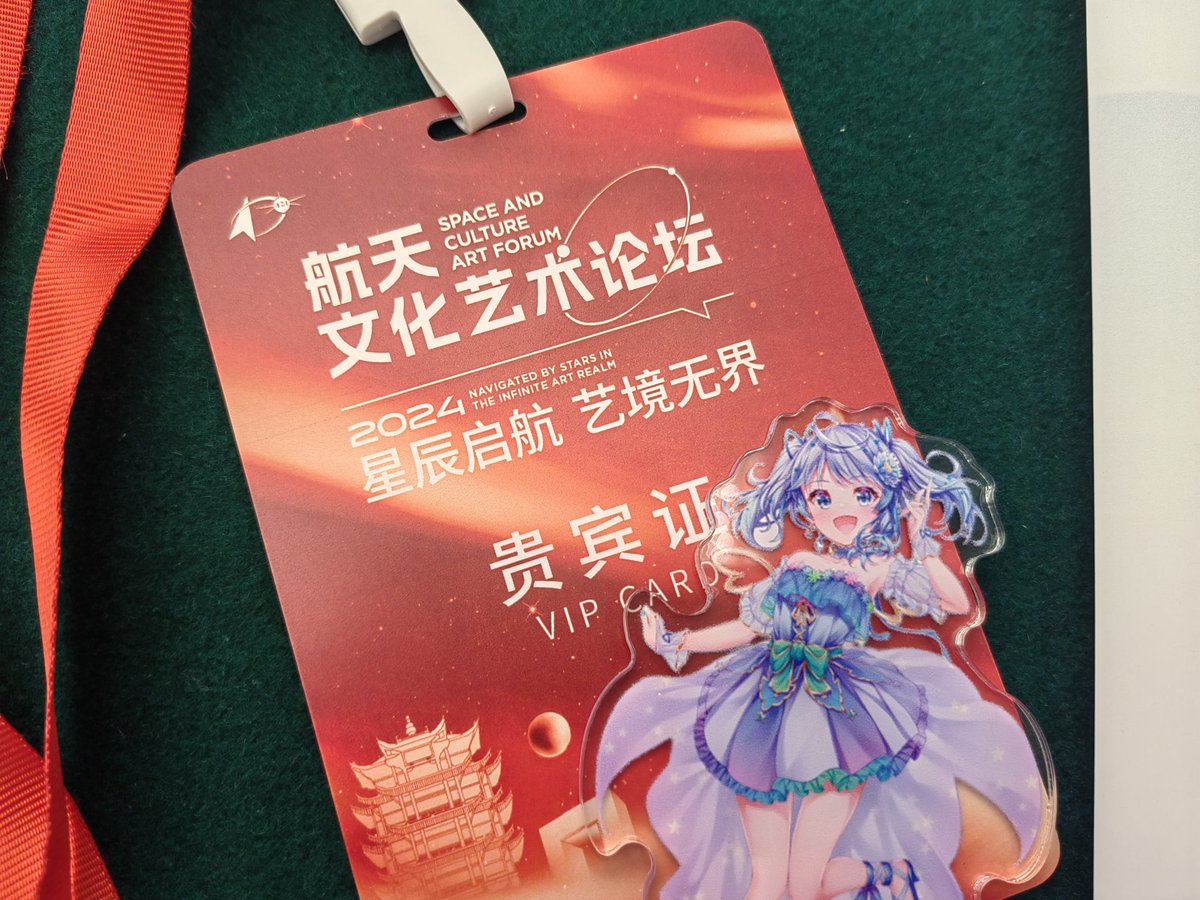 Rak Space Center tweet media