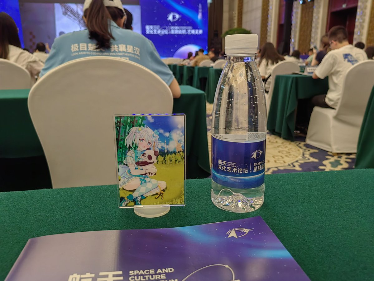 Rak Space Center tweet media