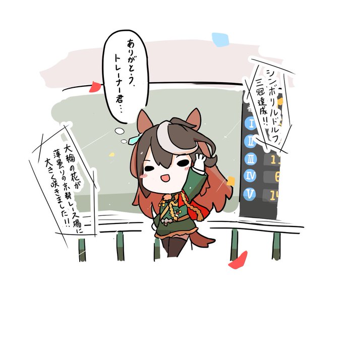 君と夢を駆ける
https://t.co/Eqhw8SvfPL 