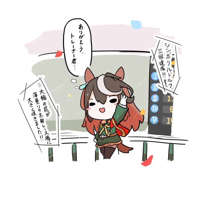 君と夢を駆ける
https://t.co/Eqhw8SvfPL 