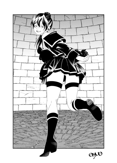 ダンジョンめす 