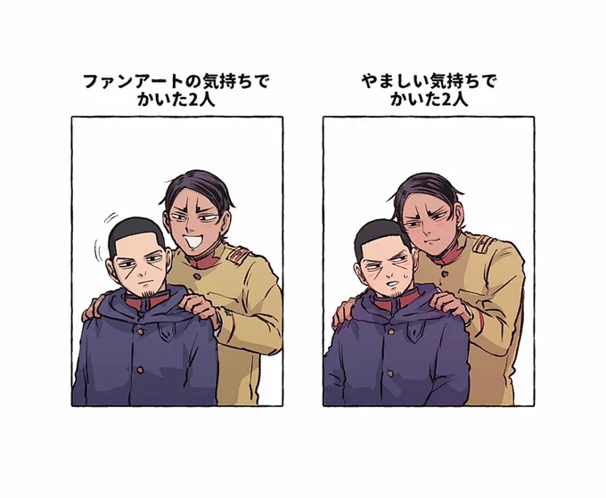 距離感の差異がわずか過ぎ 