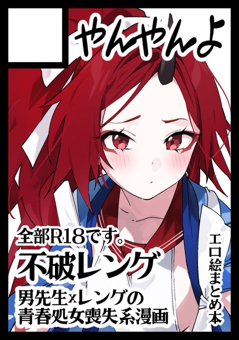 夏コミはこれで申し込んでます。受かるかはわからないですがとりあえず準備はしてますので...へへ... 