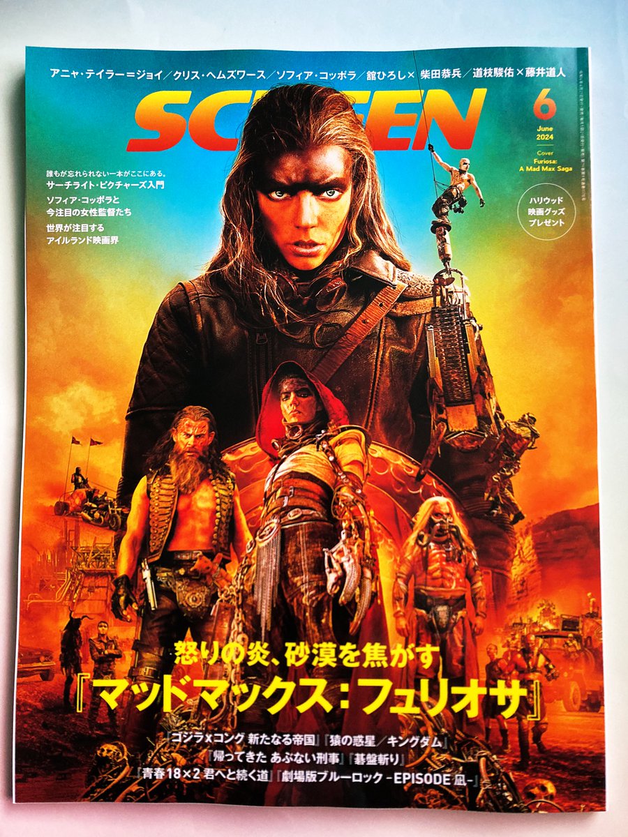 tal0408mi's tweet photo. 📚寄稿📚
4/19発売『SCREEN 6月号』に「時代を切り拓く、今注目の女性監督たち8」が掲載されています。新作映画『ビニールハウス』&amp;『コール・ジェーン』を撮ったイ・ソルヒとフィリス・ナジー、グレタ・ガーウィグなど、それぞれの作家性や作品の見どころなどを簡単にコメントしています。 https://t.co/SeDuSAfzw7