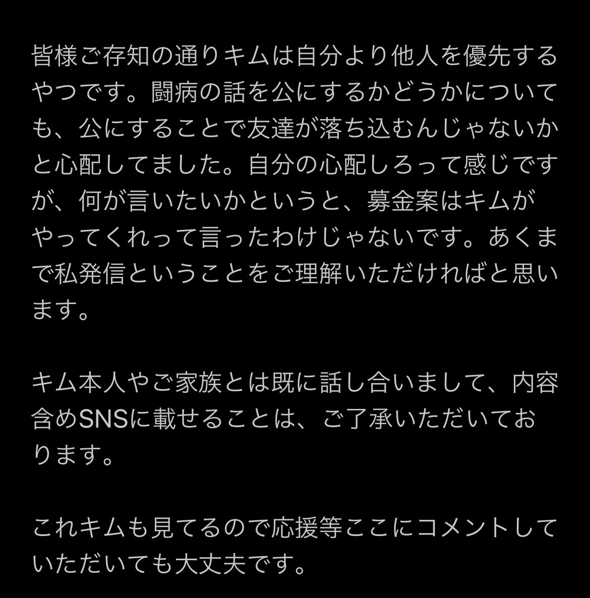 BAR___TK's tweet photo. ご一読お願い致します。 https://t.co/zPFH7yN5p1