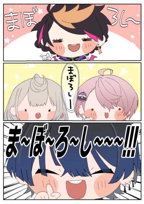 「まぼろし~~~!☝️」
シュウくんはこのネタも知ってるのね😌
そして最後の勢いあるエイトさん🤣🤣
#YaminoArt #Reimural #minasketch #絵イト展 