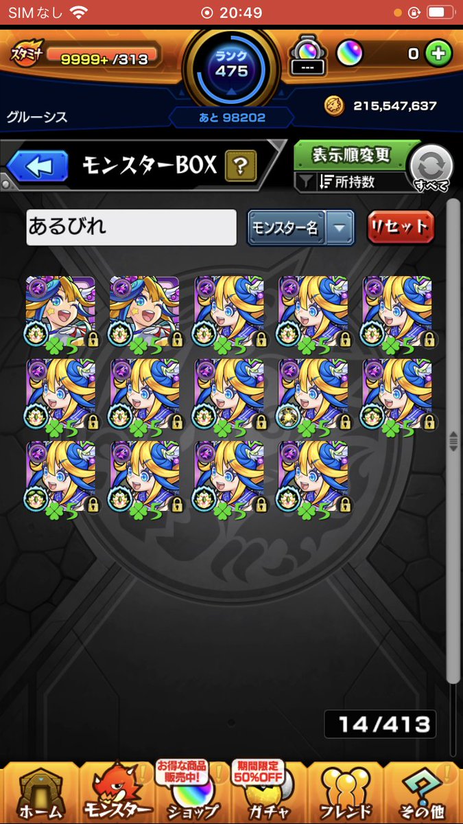 URIELU_ZUKI's tweet photo. テセウスα運極出来た！1020連3キュピ
今後は激獣引いてメモリー頑張る https://t.co/GnIUwrKgym