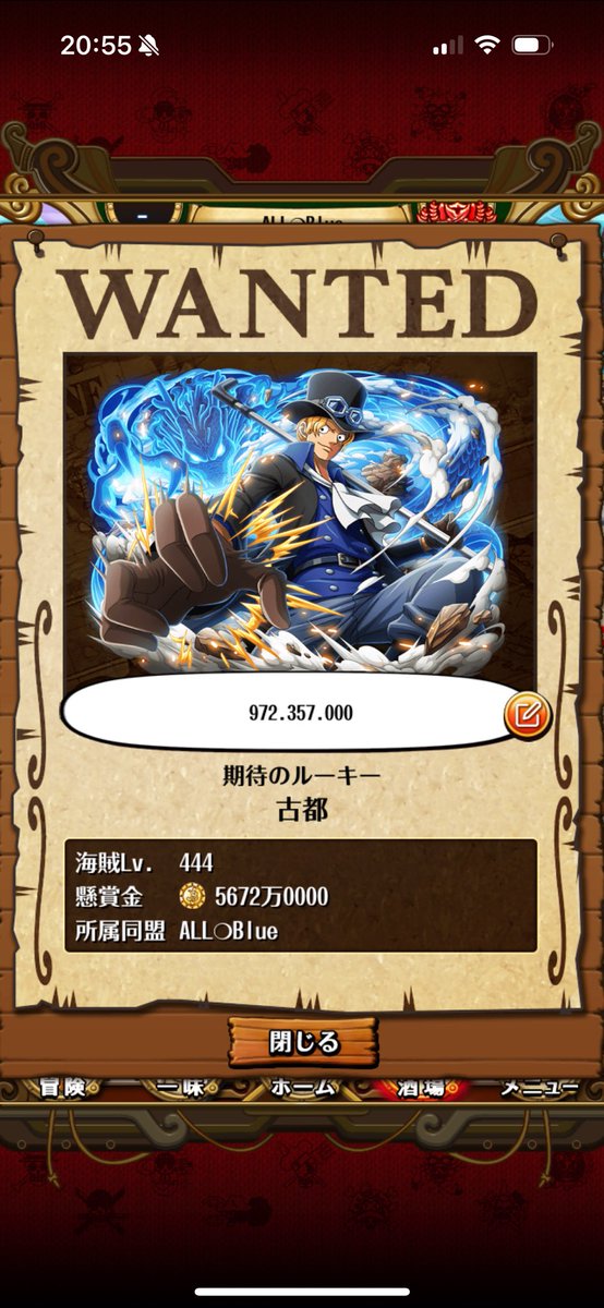 7aiwQIbkPxljk2c's tweet photo. 仕事忙しすぎて、現在まったり街道まっしぐらです🫨
ただこの流れに乗らない手はない！ということで。便乗フレボ🙇‍♂️
よろしくお願いします。 https://t.co/fTZhE6hweB