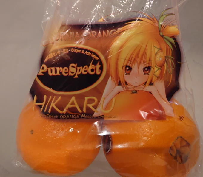 普通のスーパーで オレンジ売ってたww HIKARU?