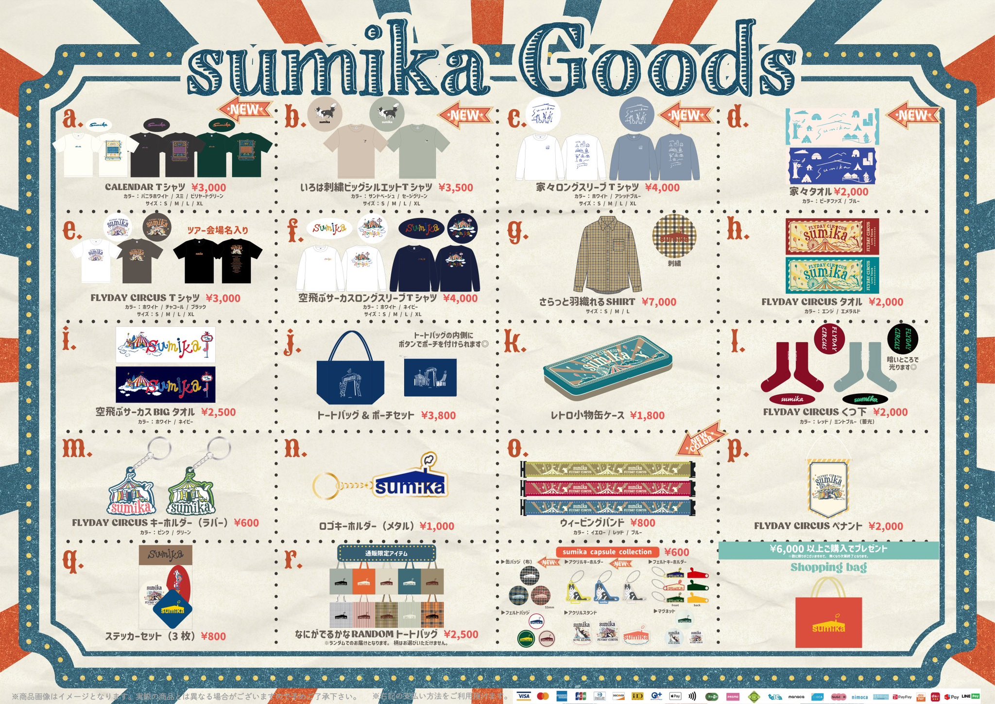 Amazon.com : Gakken Sta:Ful Sumikko Gurashi Paper Craft