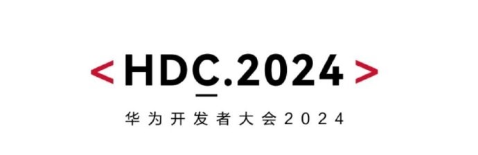 HDC 2024 will be held at Songshan Lake, Dongguan from June 21 to June 23.
HarmonyOS NEXT Hongmeng Galaxy Edition & Pangu Large Model 5.0 will be released.