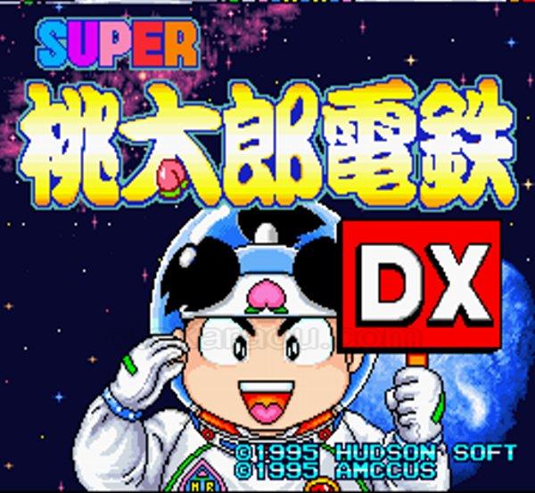 tom500500's tweet photo. DXが叫ばれるなか、桃鉄は1995年に既に取り入れてた https://t.co/rdDH6IkSFJ