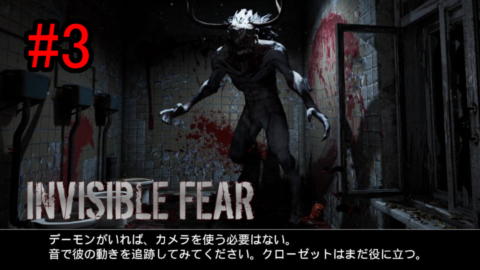 magumagusuke's tweet photo. #3【Invisible Fear】
カメラが使えるようになったのに意味ない徘徊者
https://t.co/2N8zRerW5o
#InvisibleFear https://t.co/w7ztCqsC2P