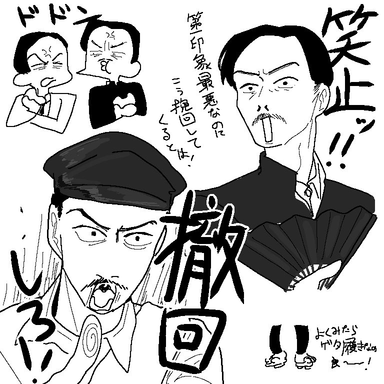 好きになってしまった 