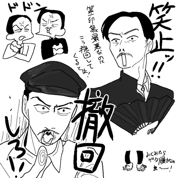 好きになってしまった 
