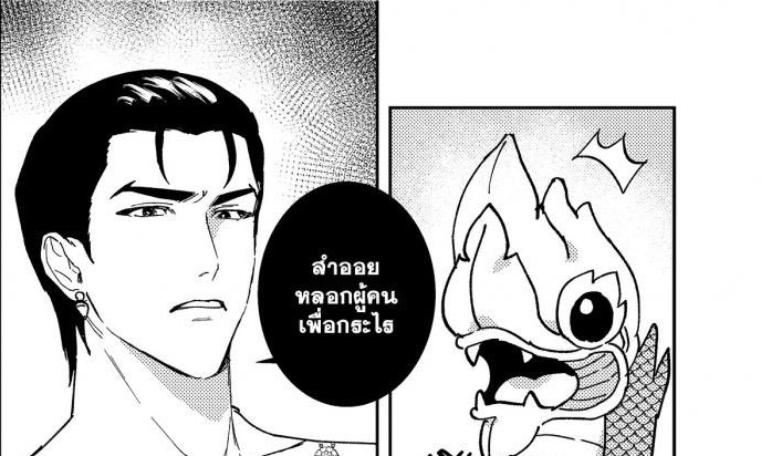 linlinSsakura's tweet photo. แนวทะลุมิติ การ์ตูนจากนิยายไทย นายเอกตายเพราะแพ้วัคซีน ตื่นมาอยู่ในร่างน้องพญานาคที่ตรอมใจเพราะถูกพระเอกปฎิเสธฟามรัก น้อง say สมัยนี้ถ้าหร่อแต่นิสัยแย่ก็ไม่มีใครสนหรอก! นังพระเอกนาคคิ้วตะขอเกี่ยวหัวใจตอนแรกก็ไม่สนใจเขา แต่หึงตั้งแต่พญาครุฑ ยันมักกะลีผล ไม่มีน้องพี่กินข้าวบ่ลง https://t.co/wSmyn9HIs7