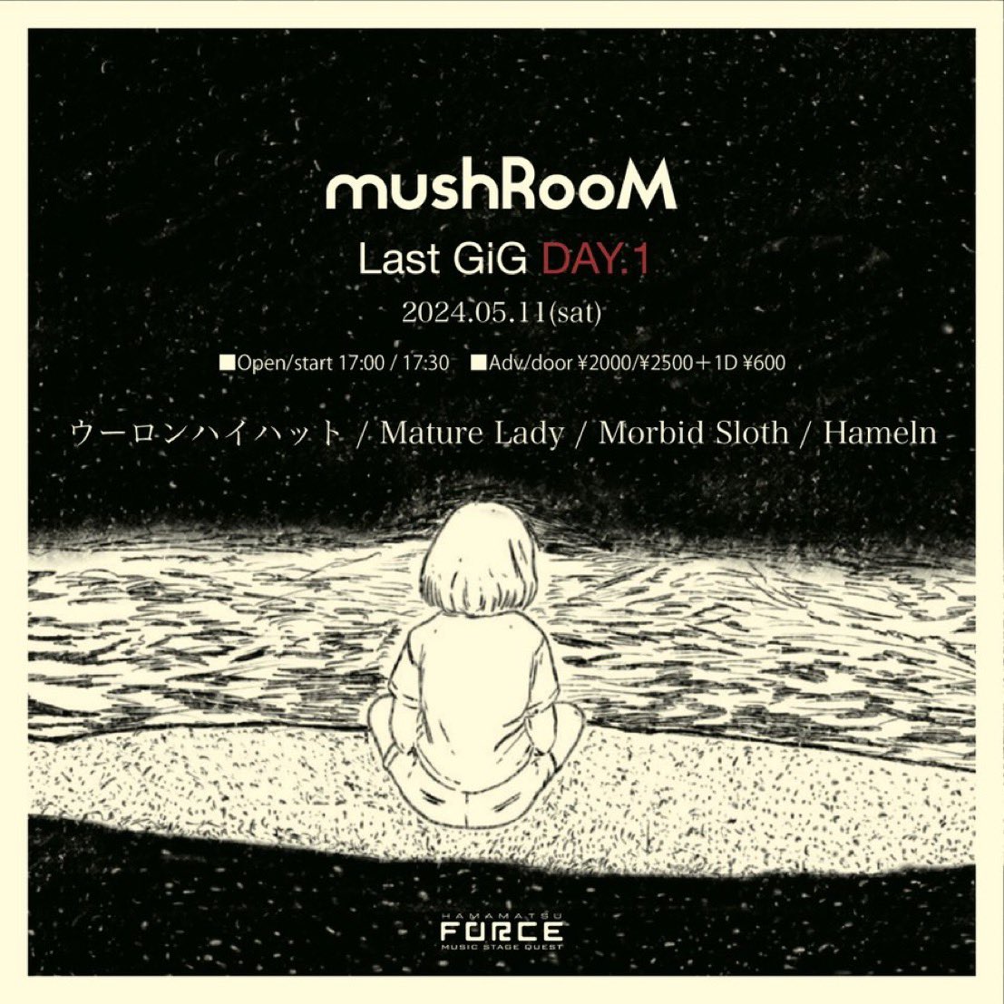 hameln_band's tweet photo. 【Live info】

2024.05.11(sat.)
mush RooM Last gig day1
Open/start 17:00/17:30
Adv/door ¥2000/¥2500
1D ¥600
 w/ウーロンハイハット
Mature Lady
Morbid Sloth
Hameln

なめこの最後のイベント！！
初日に出演します！！！

盛大に遊びましょう😎 https://t.co/Txbv4Rgw4h