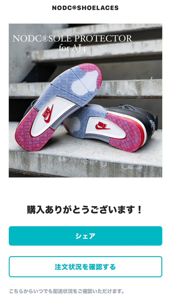 tamagotchi_1980's tweet photo. やっと買えたぁー💦💦💦
@NODCorporation
#SOLEPROTECTOR
#AJ4 https://t.co/Ru1u7PUIp6