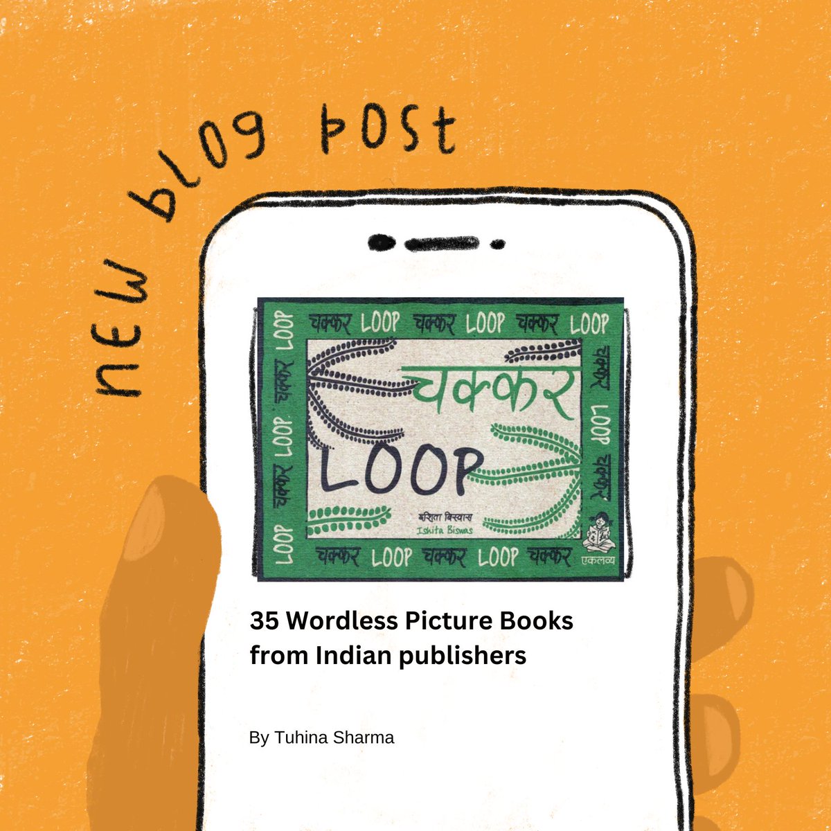 Celebrating wordless picture books this World Book Day, here is a list of books published in India. Click on the link When Pictures Speak a Thousand Words | Parag (paragreads.in) to read. #paragreads #blogpost #worldbookday #worldlessbooks #picturebooks