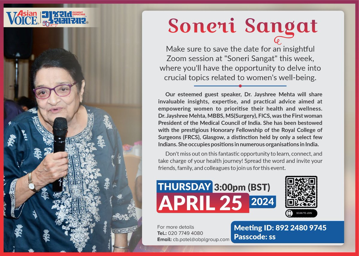 Gujarat Samachar UK (@gsamacharuk) on Twitter photo 