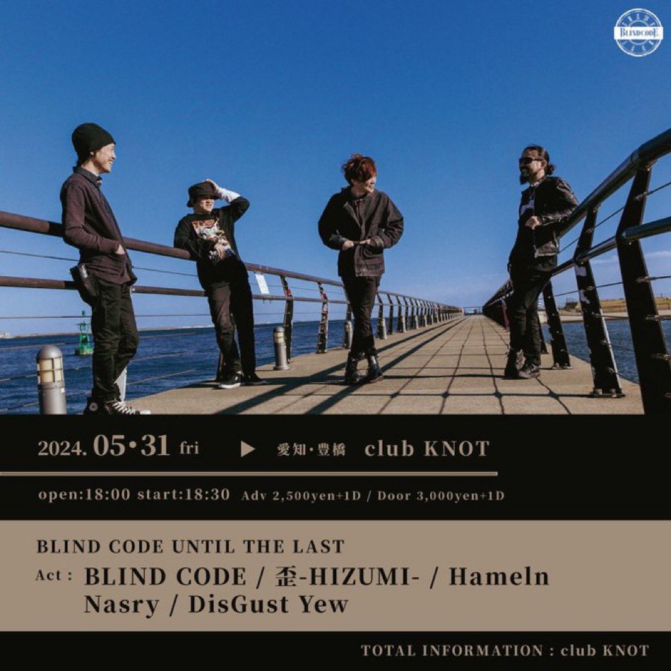 hameln_band's tweet photo. 【Live Info】

5/31(金) 豊橋club KNOT
BLIND CODE UNTIL THE LAST

開場18:00 開演18:30
前売¥2500 当日¥3000(共に+D代)

w/BLIND CODE
歪-HIZUMI-
Nasry
DisGust Yew

BLIND CODE解散前ラスト豊橋
寂しいけど全力で見送ります！！！

よろしくお願いします💪 https://t.co/Gh0uD7lDXd