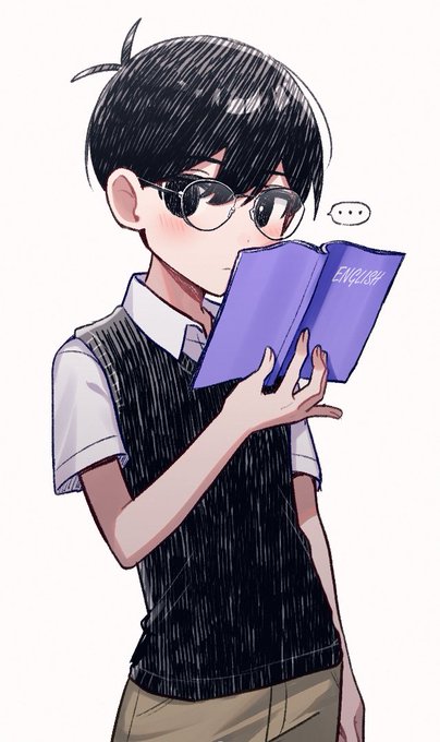 ふむ 