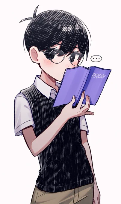 ふむ 