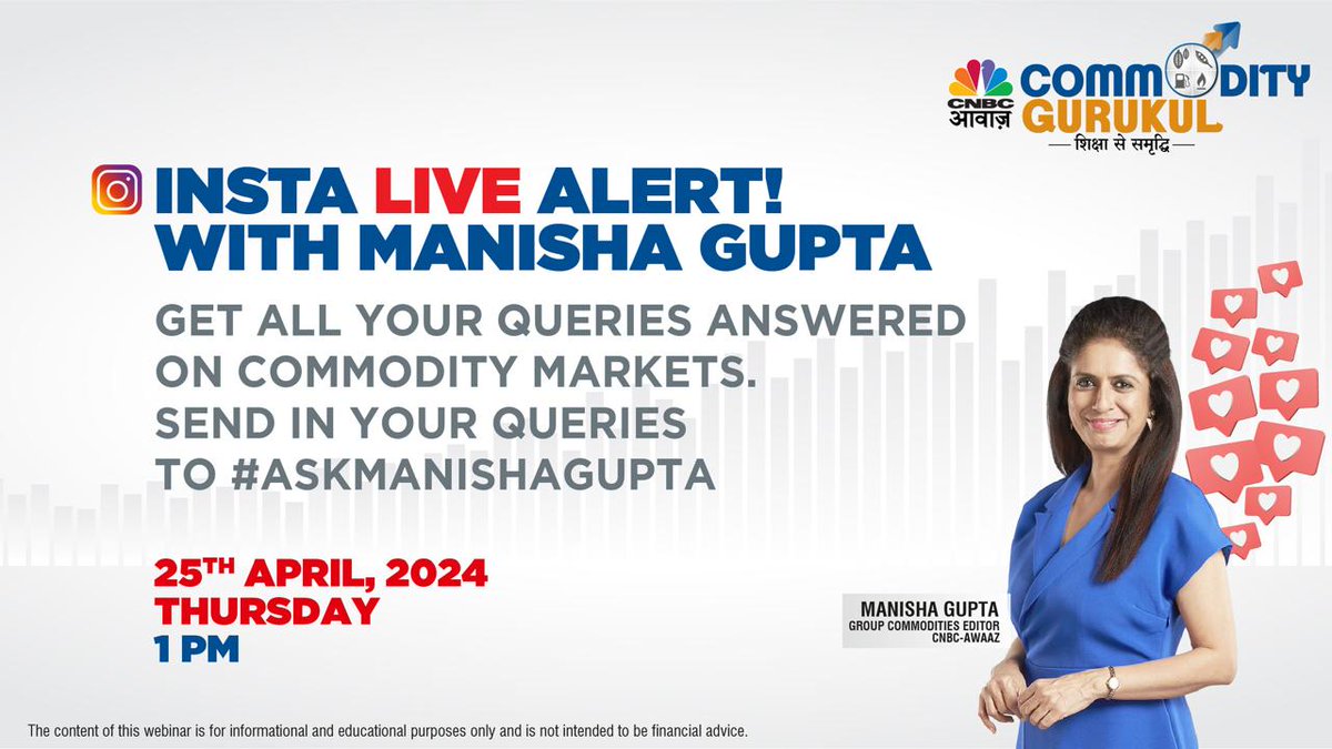 Comment below your commodity market queries and @Manisha3005 will answer it during her INSTA LIVE on 25th April,2024 at 1PM. #AskManishaGupta #CommodityGurukul #LearnwithCNBCAWAAZ