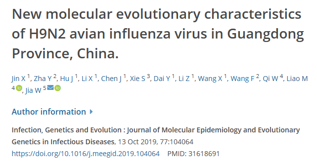 New molecular evolutionary characteristics of H9N2 avian influenza virus in Guangdong Province, China. (2020)

To understand the evolution of H9N2 avian influenza virus genotype and its molecular evolution rate, we systematically analyzed 72 H9N2 avian influenza virus sequences