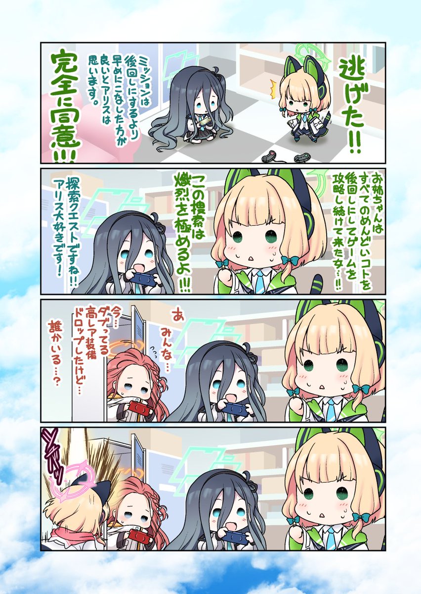 ゲーム開発部編!(2/2)

都産貿台東館 7F W-06「立飲処げんきゅ」でお待ちしてます! 