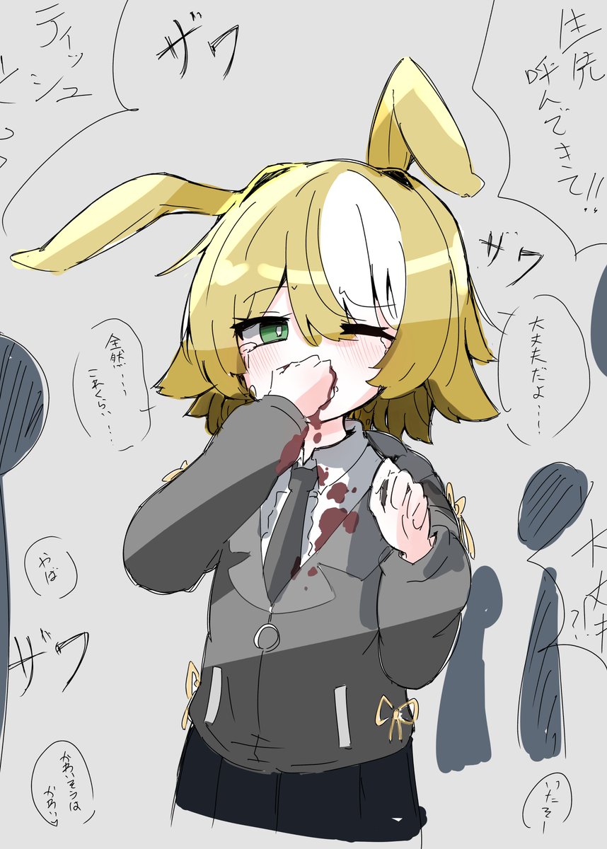 他の男友達と遊んでいたら、いつも元気な明るい女の子と強くぶつかってしまった…
※ちょっとだけ閲覧注意
#辻描きVRC 
