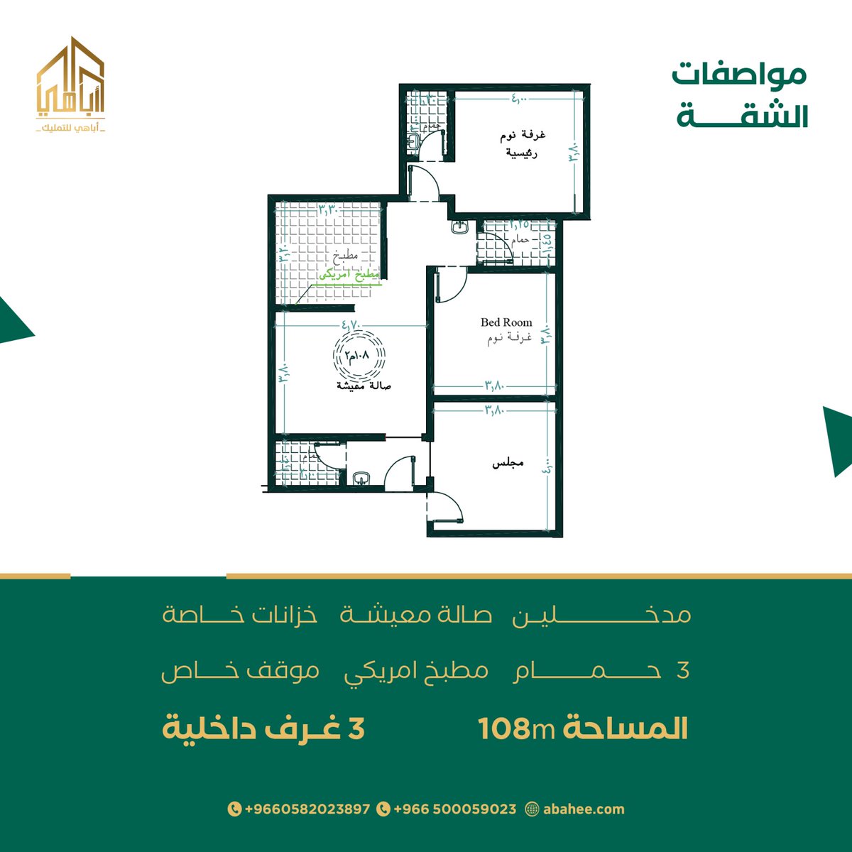 abahi_ksa's tweet photo. انتظاركم ينتهي قريبًا! 
مشروع 109 ليكشف عن عالم من الإبداع والابتكار
كونوا من أوائل من يختبرون هذه التجربة المميزة!

https://t.co/D60gWWcM3I
#للتواصل 0582023897 
#أباهي_العقارية #شقة_تمليك #عقارات #جدة #الأجواء_السعودية https://t.co/dXlA7NqmD1