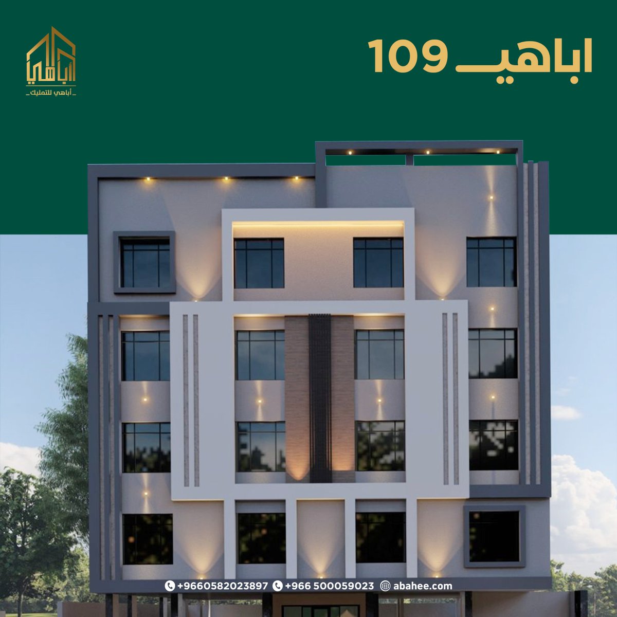 abahi_ksa's tweet photo. انتظاركم ينتهي قريبًا! 
مشروع 109 ليكشف عن عالم من الإبداع والابتكار
كونوا من أوائل من يختبرون هذه التجربة المميزة!

https://t.co/D60gWWcM3I
#للتواصل 0582023897 
#أباهي_العقارية #شقة_تمليك #عقارات #جدة #الأجواء_السعودية https://t.co/dXlA7NqmD1