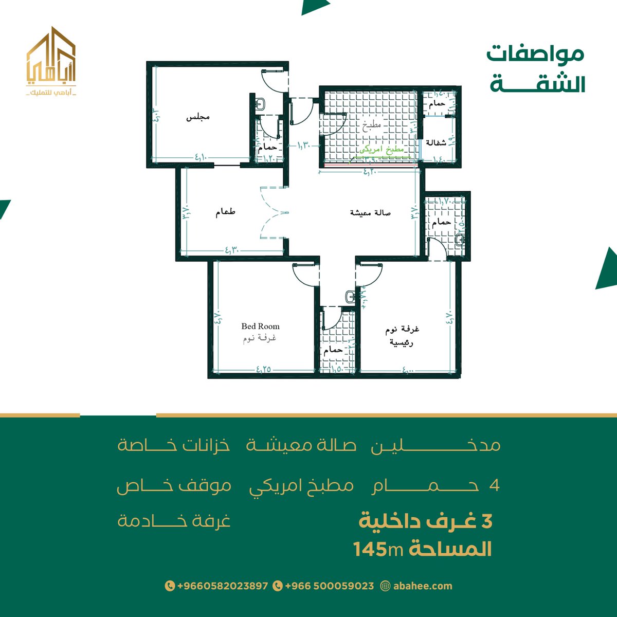 abahi_ksa's tweet photo. انتظاركم ينتهي قريبًا! 
مشروع 109 ليكشف عن عالم من الإبداع والابتكار
كونوا من أوائل من يختبرون هذه التجربة المميزة!

https://t.co/D60gWWcM3I
#للتواصل 0582023897 
#أباهي_العقارية #شقة_تمليك #عقارات #جدة #الأجواء_السعودية https://t.co/dXlA7NqmD1