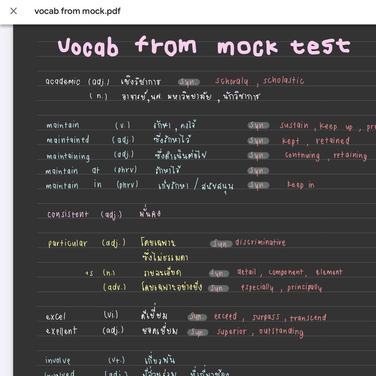 frstimpo's tweet photo. แจกสรุปแกรมม่าที่เราเคยสรุปและไฟล์คำศัพท์ oxford 3000 คำ/prefixes suffixes ที่เรารวบรวมไว้เตรียมตัวสอบ tgat / a-level อังกฤษ มีอะไรสงสัยหรือผิดพลาดแจ้งเราได้เลย ขออภัยล่วงหน้าไว้ด้วยนะคะ 🤞🏻💘 สู้สู้นะคะ

drive : https://t.co/cYmT6eeewa 

#dek67 #dek68 #dek69 #tgat1 #alevelอังกฤษ https://t.co/8kIOCxNdVW