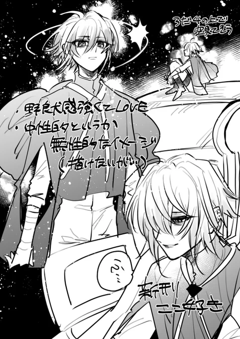 @MSC_DX みそかさんへ 描かせてもらいました……俺のイメージですが 新刊めっちゃ良かったです 