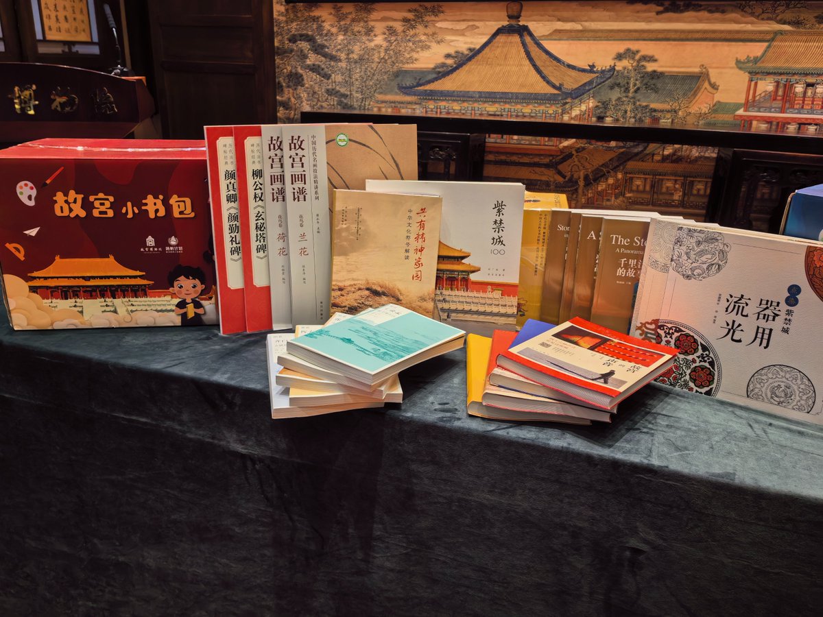 The 2024 'Forbidden City small schoolbag' public welfare donation activities launched. Each 'small schoolbag' has 69 books, covering Chinese calligraphy, painting, history and other aspects, which will be sent to Xizang, Xinjiang, Yunnan and other border provinces or regions of