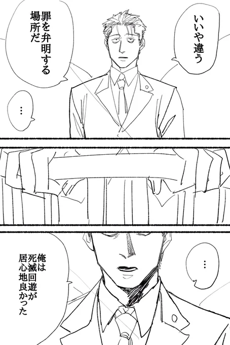 (4/3) 