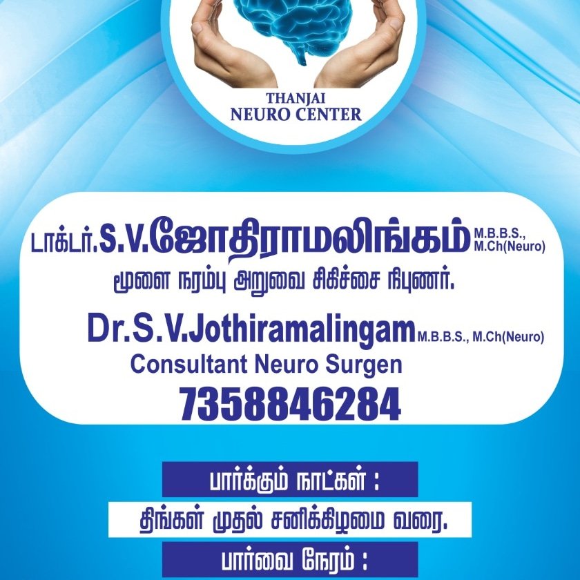Dr.S.V.Jothiramalingam (@DrSVJRamalingam) on Twitter photo 2024-04-23 12:18:05