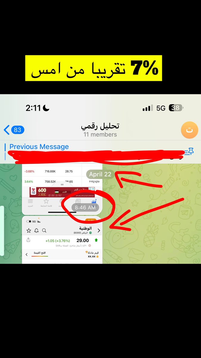 chartsniper666's tweet photo. نتائج دورة الفيبو الرقمي 
والله اني اسعد الناس انهم يربحون 

التحليل هنا بدون اي شارت 

اللهم لك الحمد من قبل ومن بعد https://t.co/YBmCtxzsKi