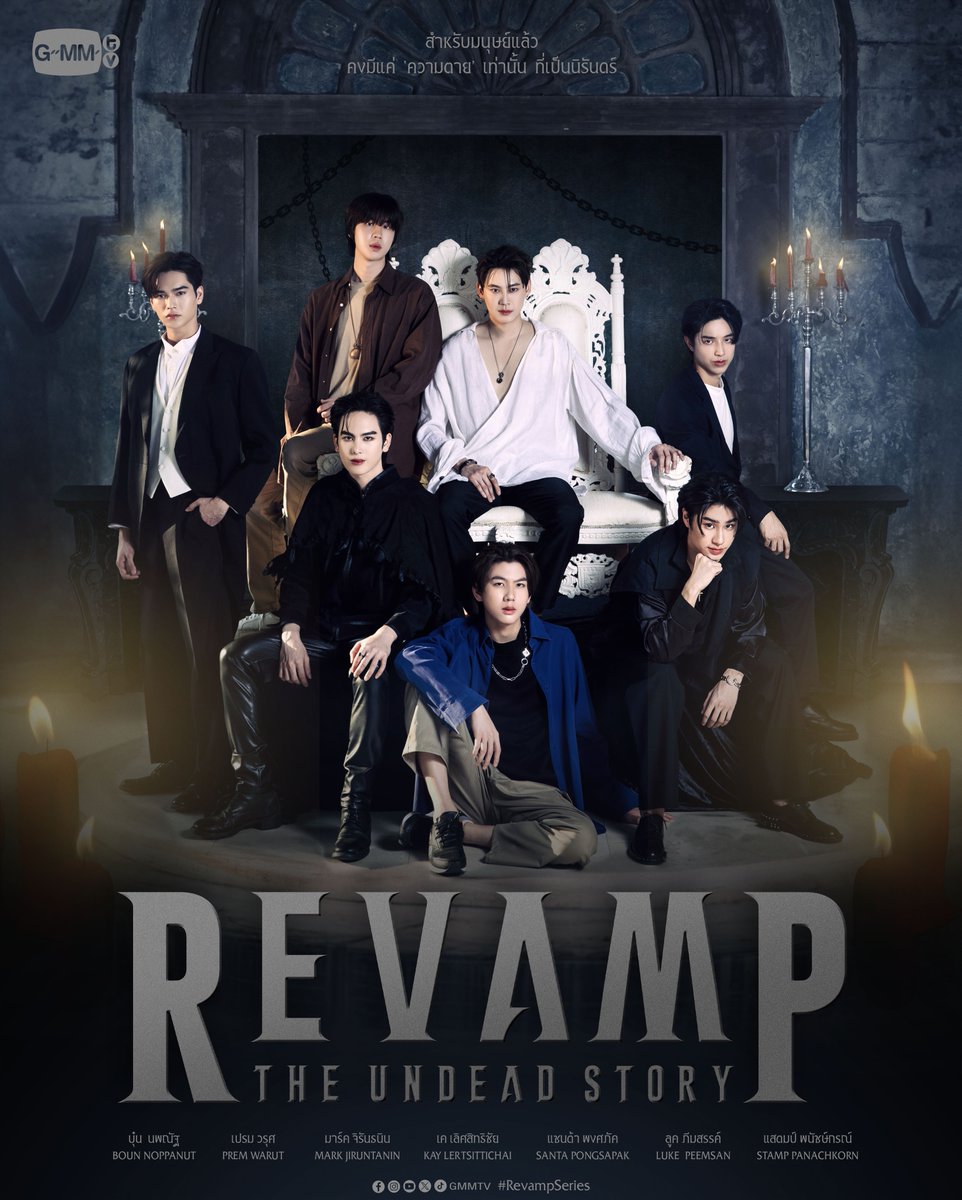 REVAMP THE UNDEAD STORY 🎥 : youtu.be/v3962aghySs X Official Account : @RevampSeriesTH #RevampSeries #GMMTV2024PART2