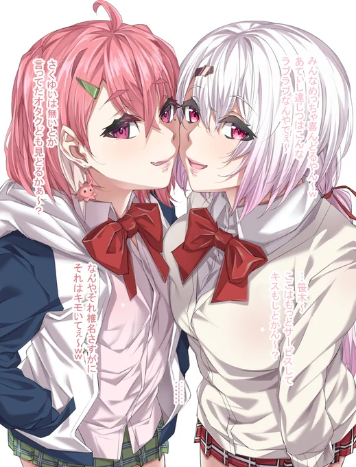 skyiレズキスファッション百合はレズキスの魔力であっさり落ちがち 