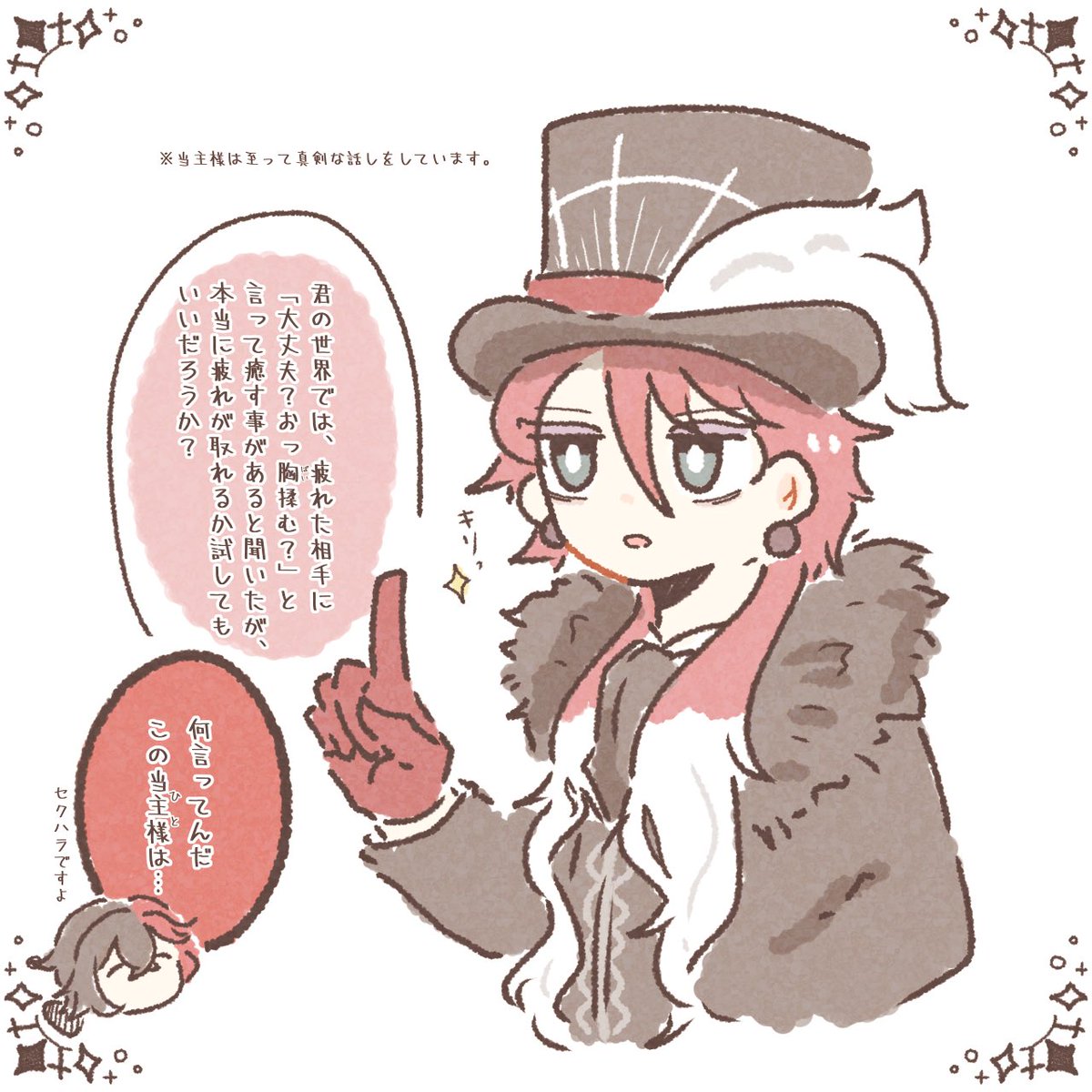 ころ✿︎ on X: 