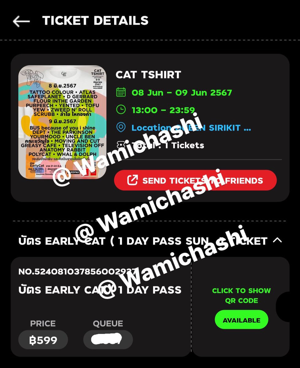 ขายบัตรคอน #CATTSHIRT 👀♥️

วันที่ 9 ( 1 ใบ ) pice : 600฿ 

สามารถส่งผ่านแอพได้นะคะ หรือใครจะนัดส่งให้แถวฟิวเจอร์รังสิตก็ได้ค่ะ
#ตลาดนัดBUS